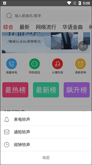 场景选择界面