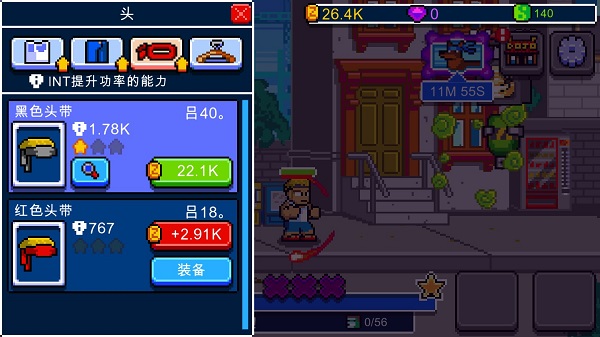 Kung Fu Z破解版截图4
