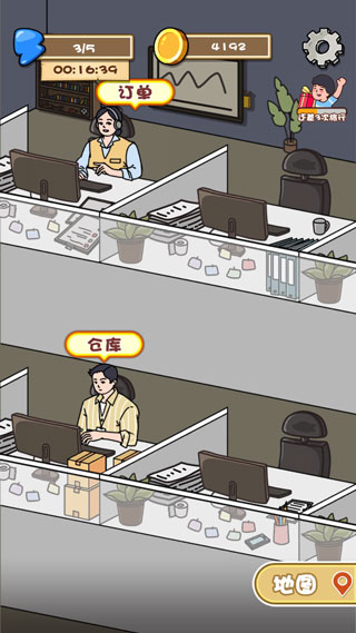 寻物环游记纯净版截图4