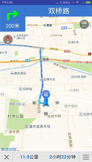 北斗卫星地图正版截图1