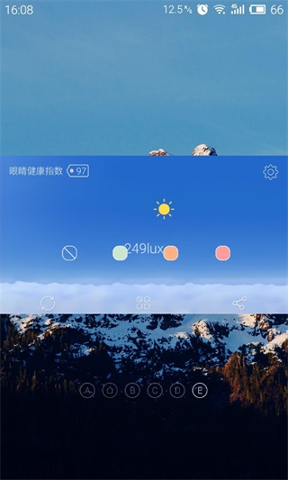懒人护眼app截图3