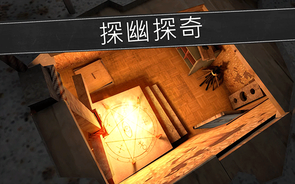 恐怖修女最新版中文版(Evil Nun)截图3