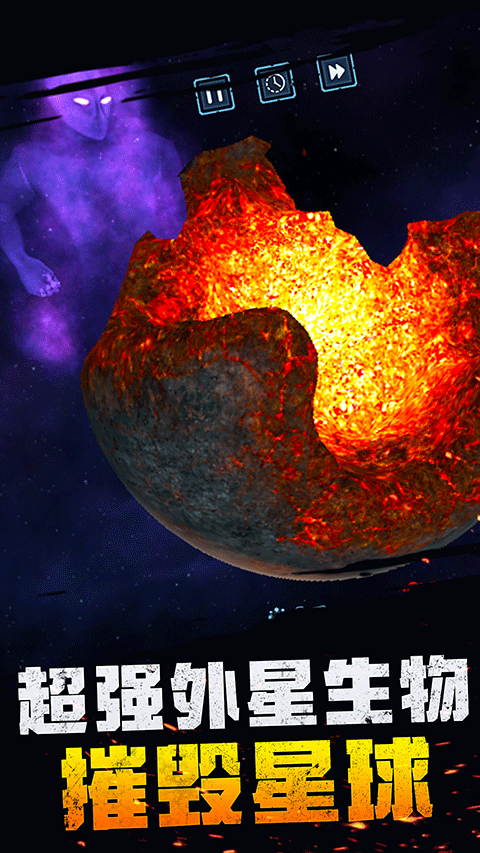 宇宙爆炸模拟器最新版本截图2