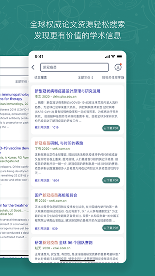 长鹅教育加速截图4