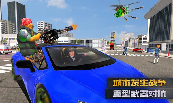海王战争截图1