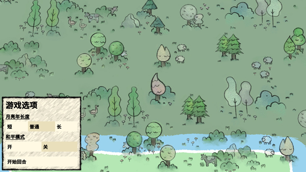 叠层世界中文版(Stacklands)截图2