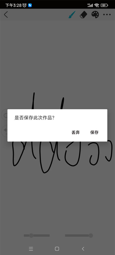 procreate绘画软件