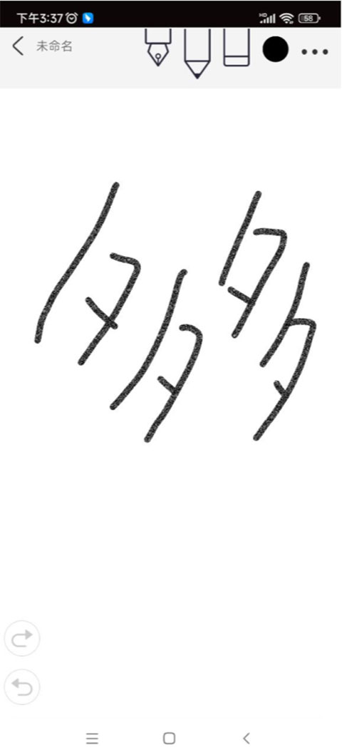 procreate绘画软件