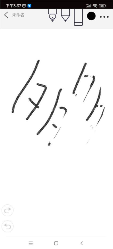 procreate绘画软件