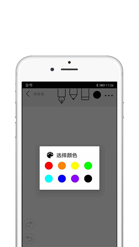 procreate绘画软件截图1