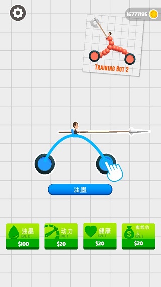 drawjoust游戏截图1