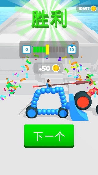 drawjoust游戏截图5