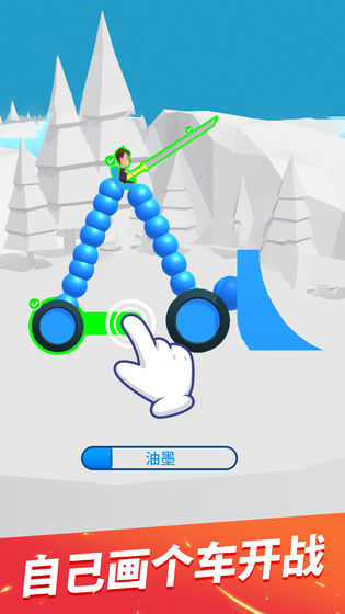 手绘战车中文版截图1