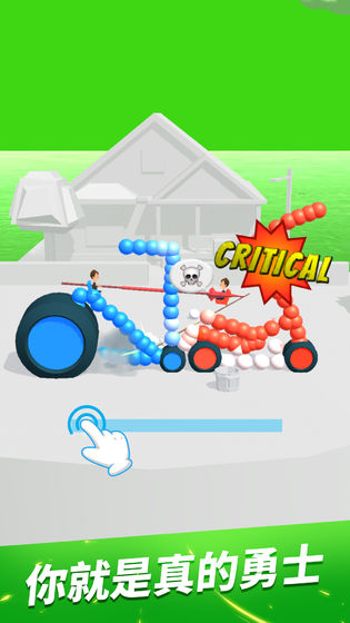 手绘战车中文版截图2