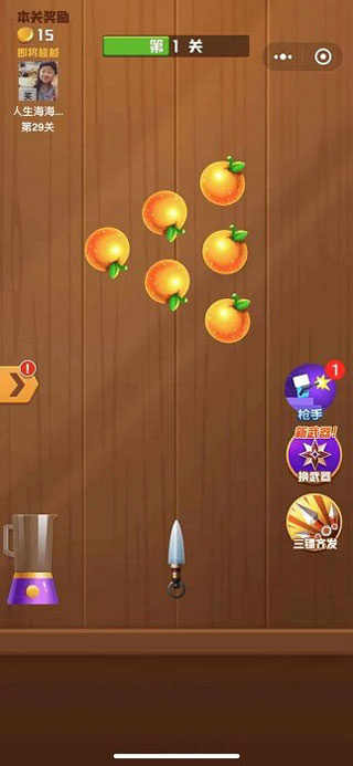 王牌切水果红包版截图2