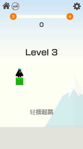 悠来荡去(Sling and Jump)破解版截图2