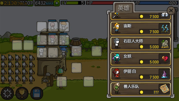 成长城堡中文版破解版最新版(GrowCastle)截图3