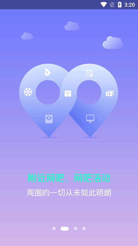 龙管家app官方版截图2