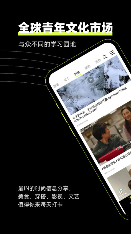 狮眼天下app截图3