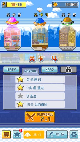 棒球英雄全汉化破解版截图1