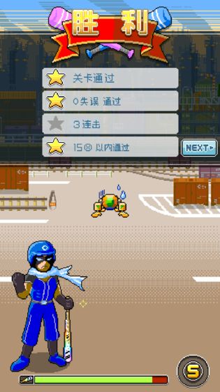 棒球英雄全汉化破解版截图4