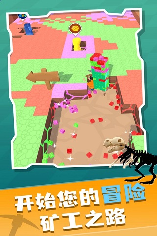 矿工大冒险小游戏截图1