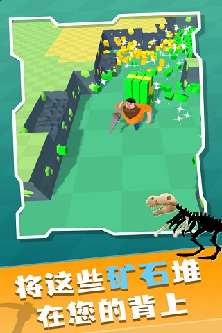 矿工大冒险小游戏截图4