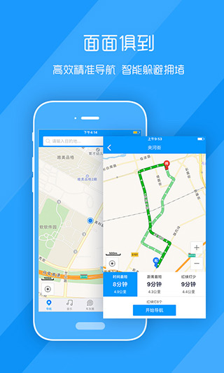 萌驾截图1