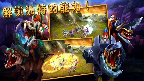 战潮亚特兰蒂斯英雄单机截图1