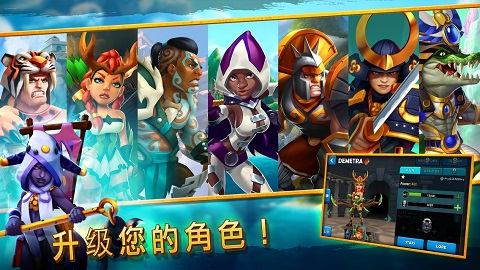 战潮亚特兰蒂斯英雄单机截图2
