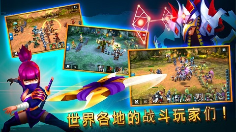 战潮亚特兰蒂斯英雄单机截图4