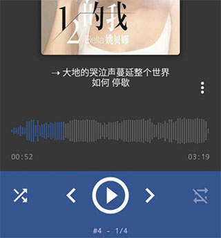 aimp播放器app最新版