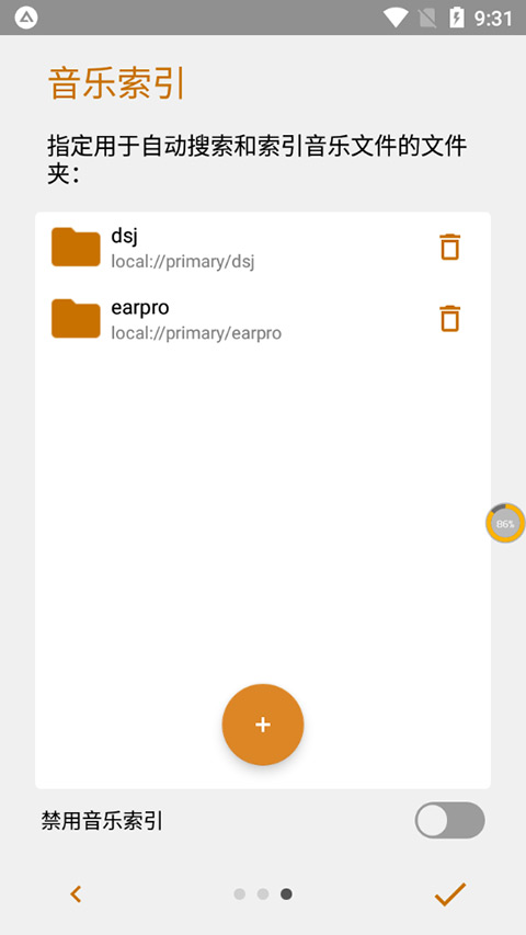 aimp播放器app最新版截图4
