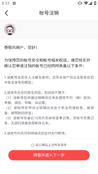 网易大神2025最新版本