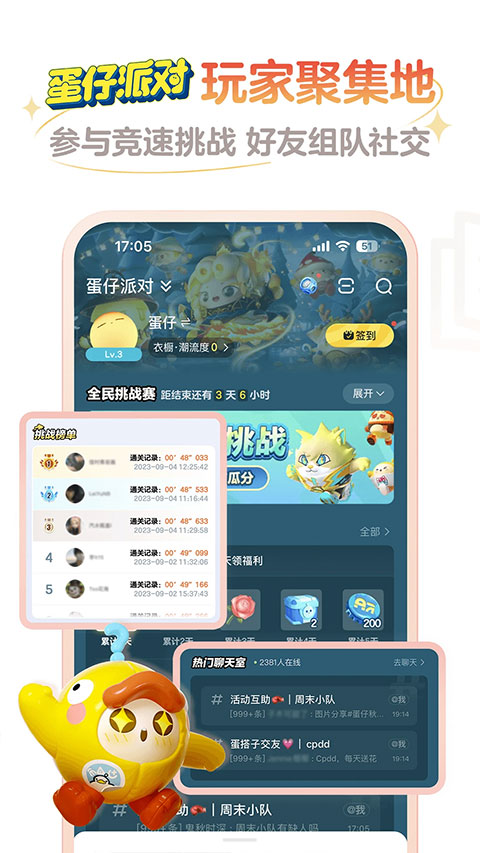 网易大神2025最新版本截图2