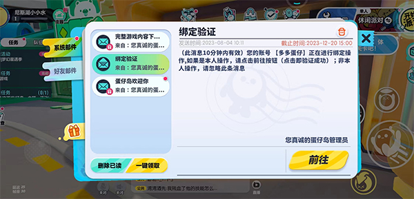 网易大神将军令app手机版