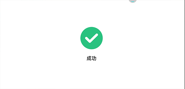 网易大神将军令app手机版
