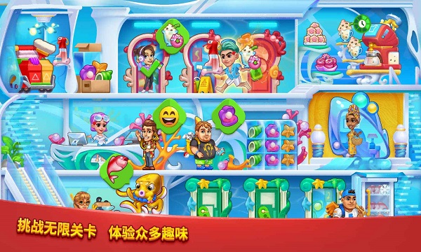 爱上美食街官方正版截图3