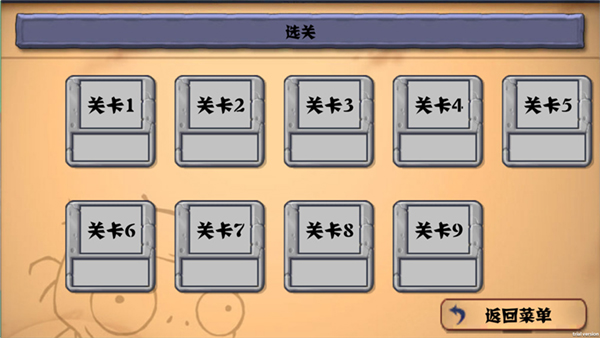 植物大战僵尸割绳子版(PVZge)截图2