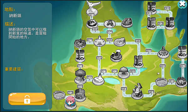 妖怪冒险中文最新版本截图3