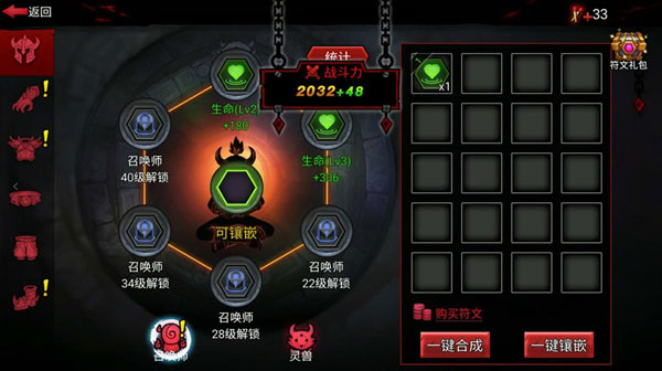 火柴人联盟2内购破解版2025最新版