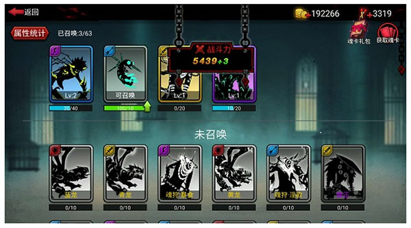 火柴人联盟2内购破解版2025最新版