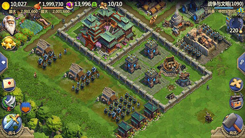 战争与文明折扣版