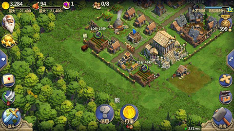 战争与文明折扣版