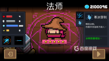 元气骑士oppo渠道服