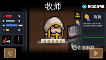 元气骑士oppo渠道服