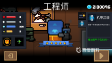 元气骑士oppo渠道服