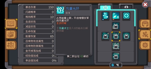 元气骑士oppo渠道服