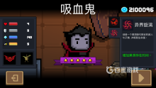 元气骑士oppo渠道服