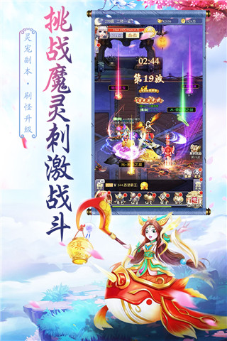 天影九游版截图3